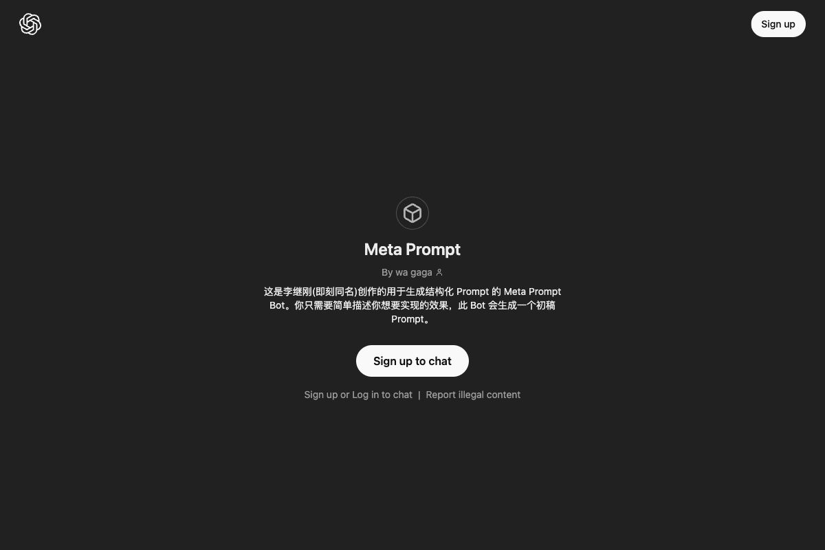 Meta Prompt Bot by wa gaga